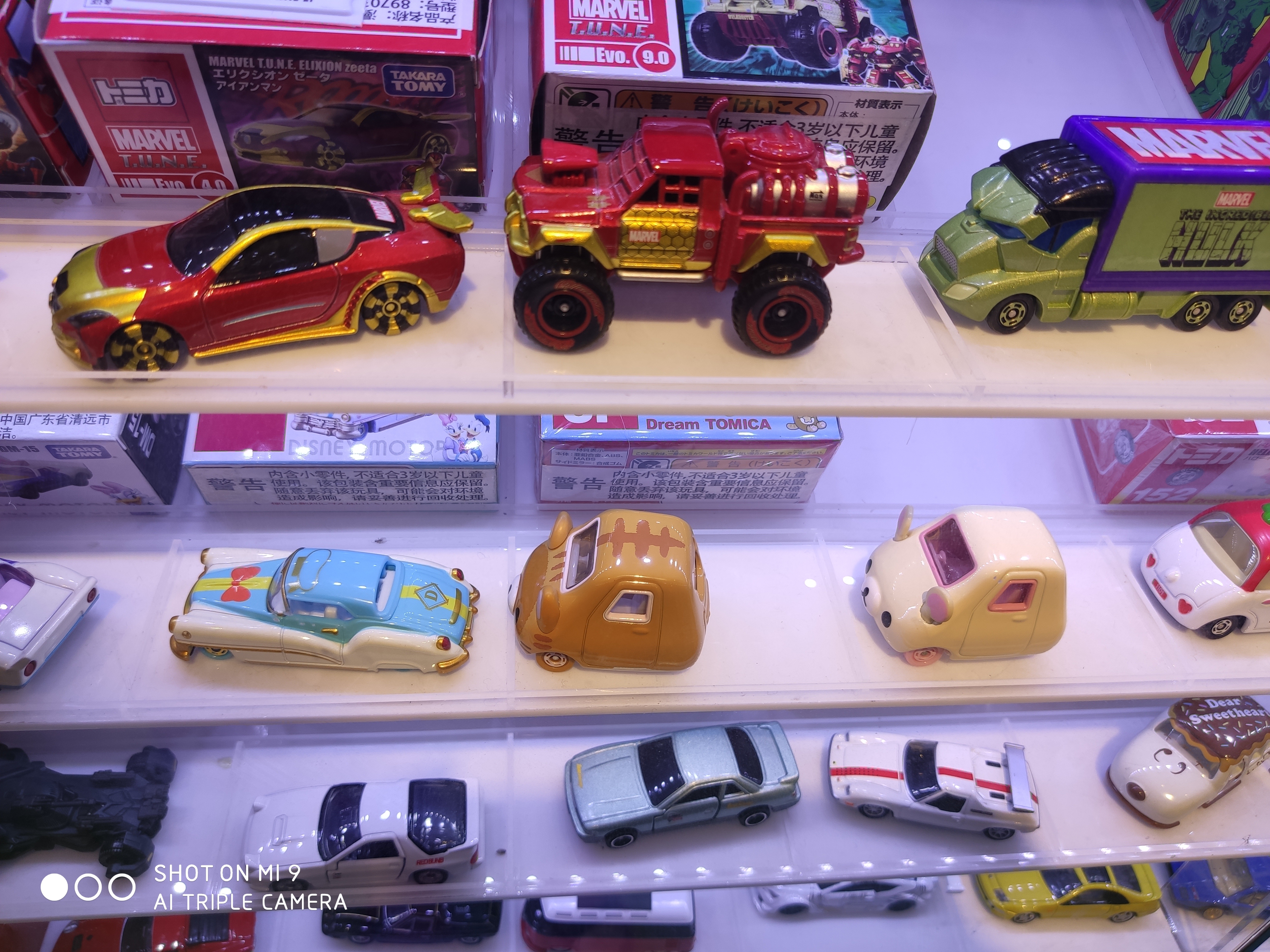 有哪些比较出名的玩具店,特别吸引小朋友的玩具