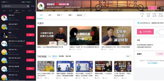 被讨厌的勇气樊登读书,樊登读书被讨厌的勇气音频