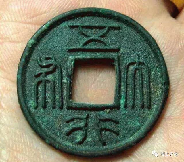 认识古币和纪念币,收藏古钱币的乐趣心得