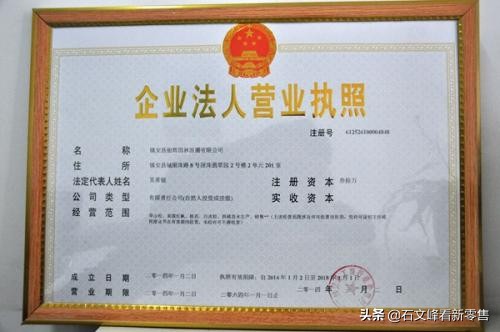 注册资本和注册资金有啥区别,注册资金与注册资本区别