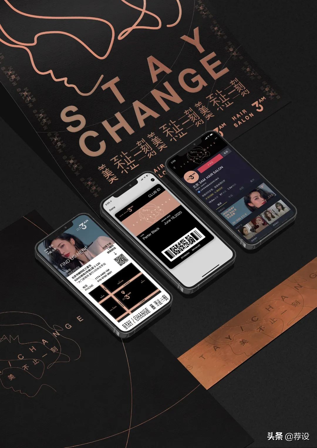 DPD递加设计:北京3AM SOHO艺术沙龙