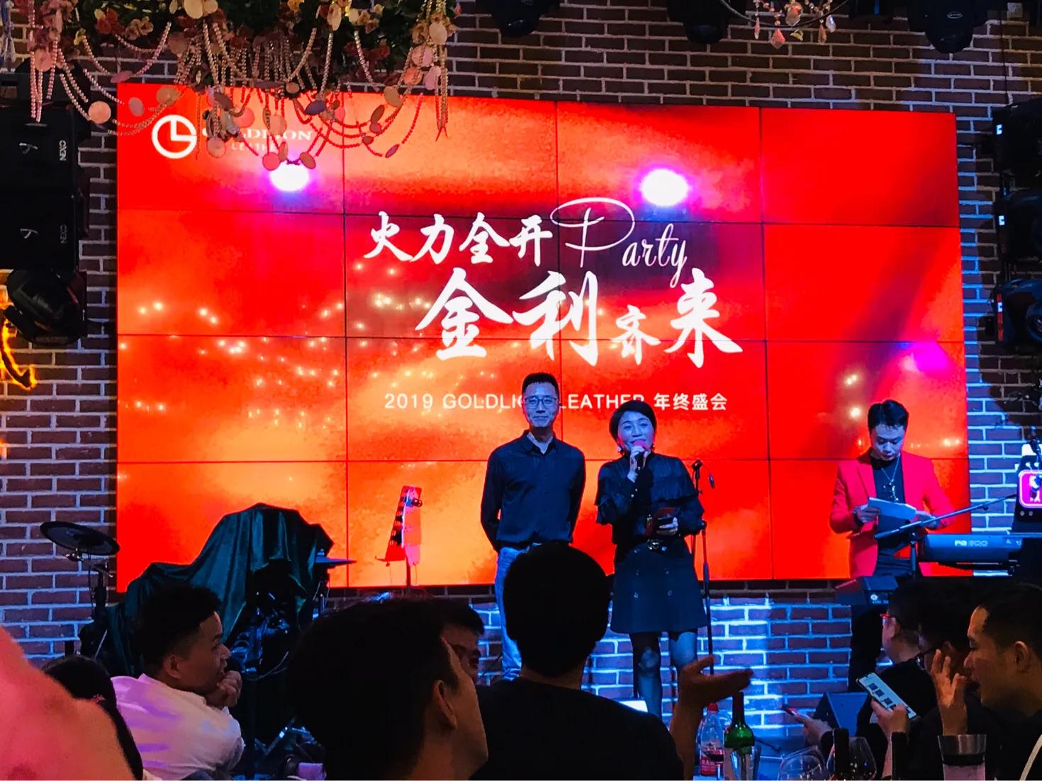 金利来展会,goldlion金利来皮具