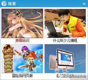 当维棠遇到火绒，就会变得非常干净