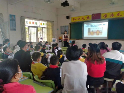 家长会怎么开最合适,要开家长会了怎么办班主任