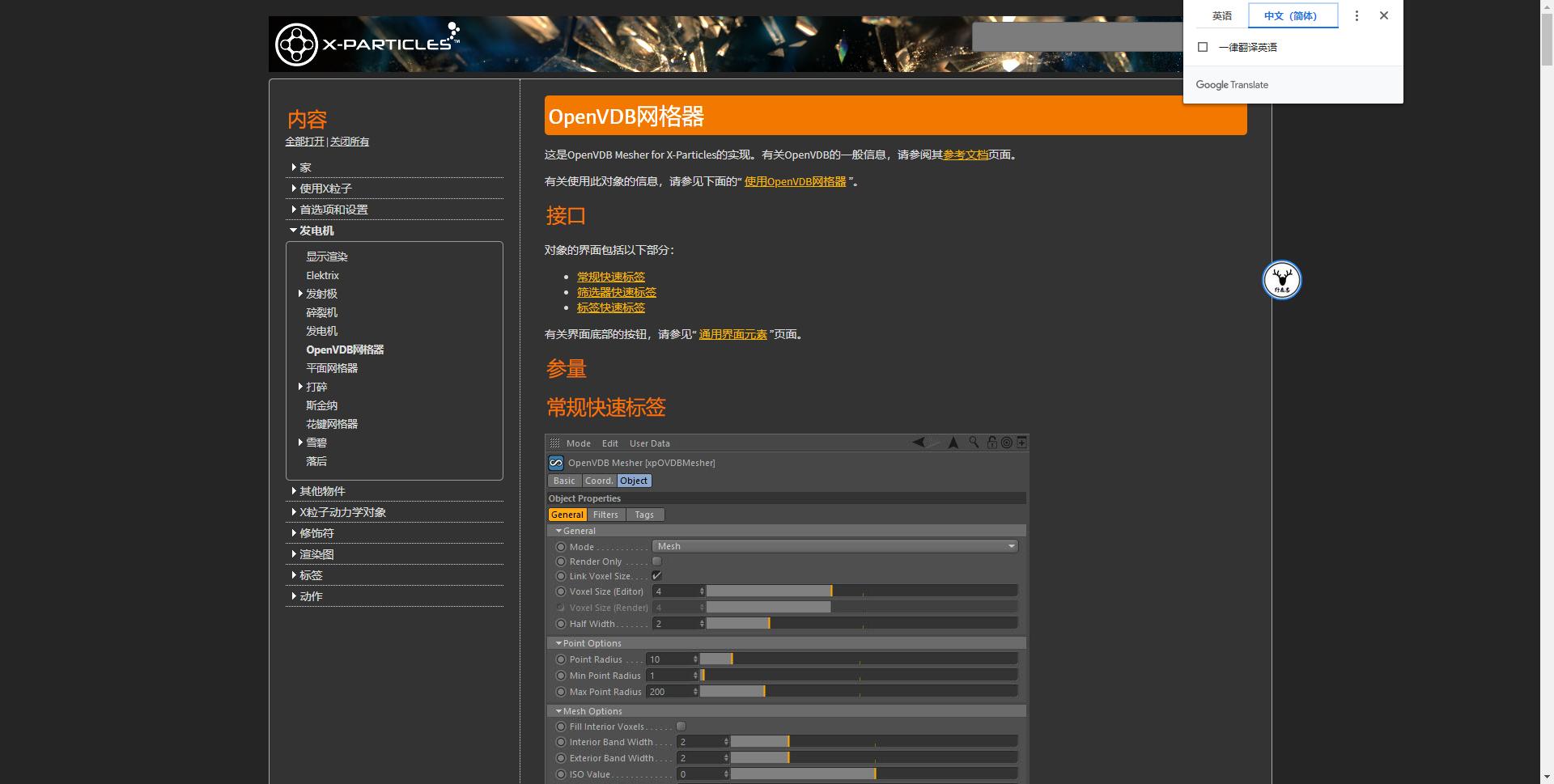 xp4.0离线版安装教程,xp4200怎么使用