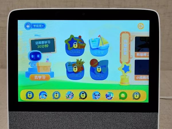 小度智能屏x8人脸识别,小度智能屏x8发布时间