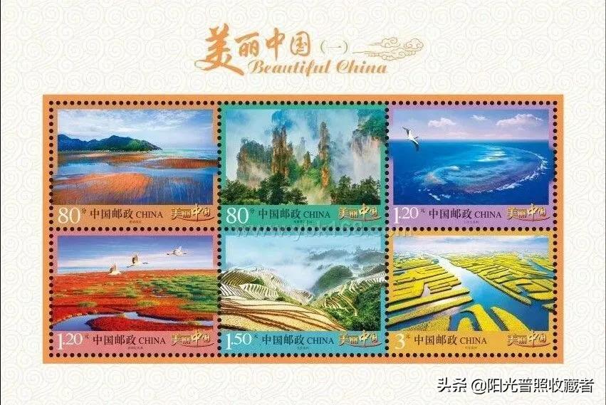 编年邮票精品,2016年编年小型张邮票价格