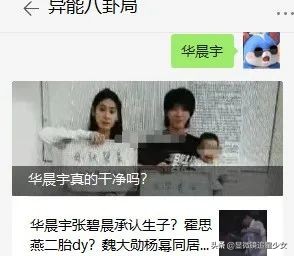 鍗庢櫒瀹囬珮鍦嗗渾,楂樺渾鍦嗗崕鏅ㄥ畤