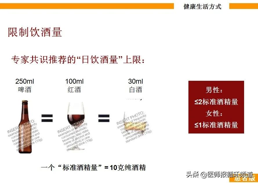 红酒可以软化血管和静脉曲张吗,红酒软化血管的功效与作用