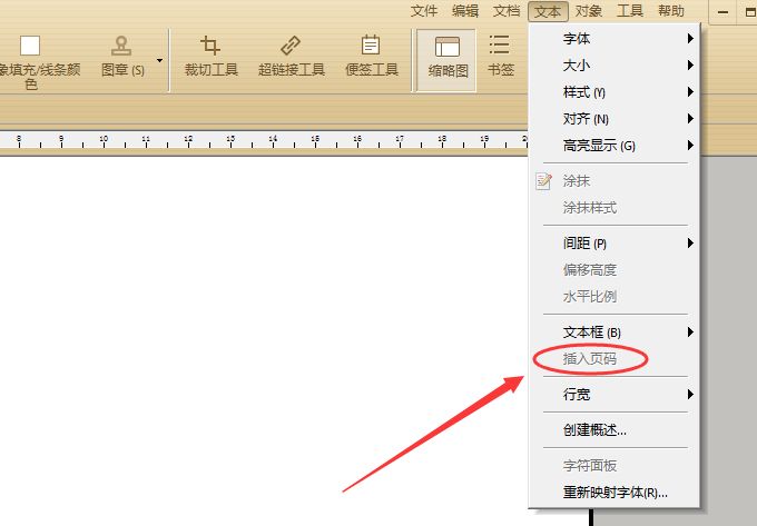 PDF编辑器怎么按顺序排页码,极速pdf编辑器怎么加页码