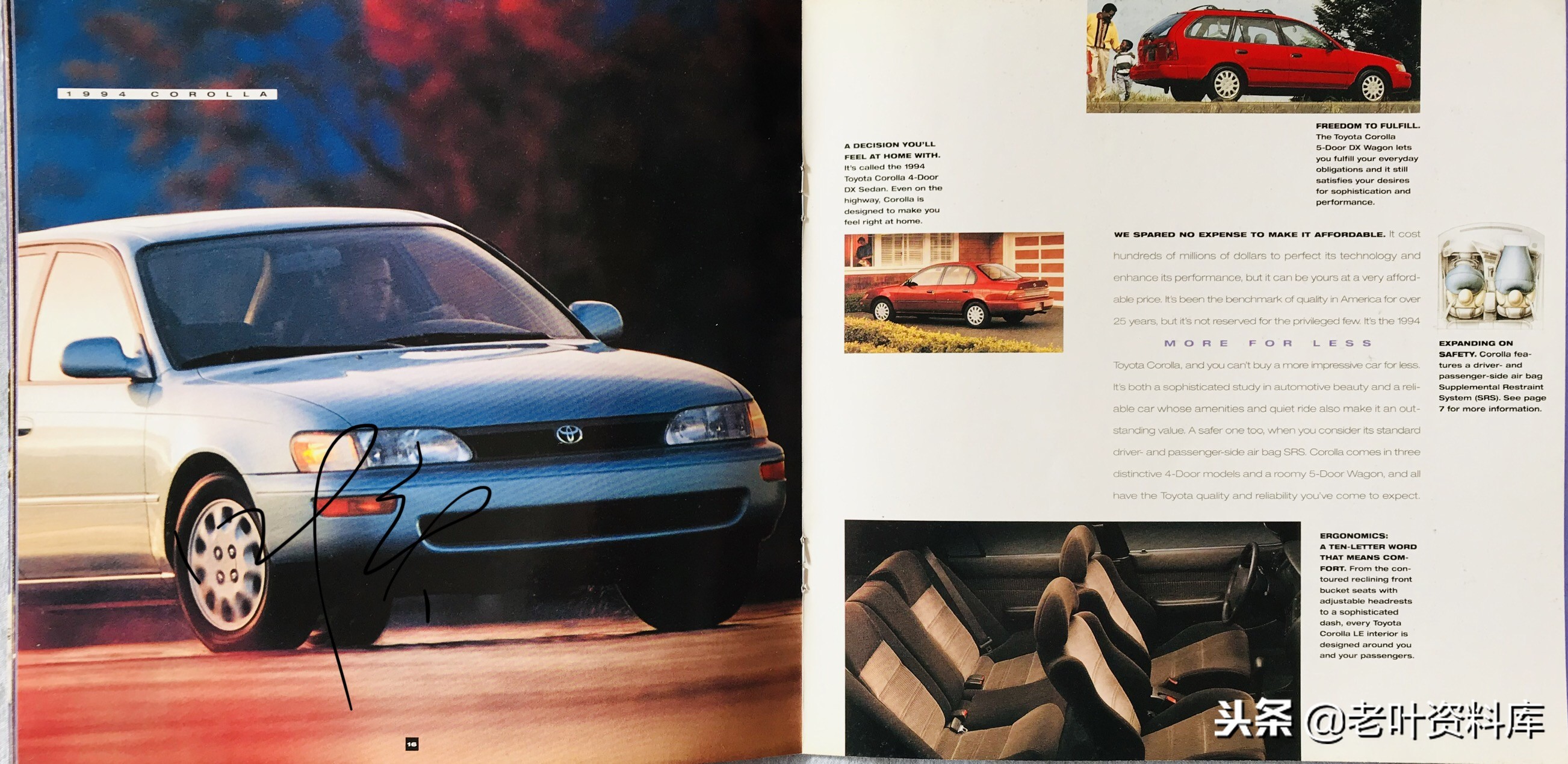 1994年丰田佳美,美版丰田佳美多少钱