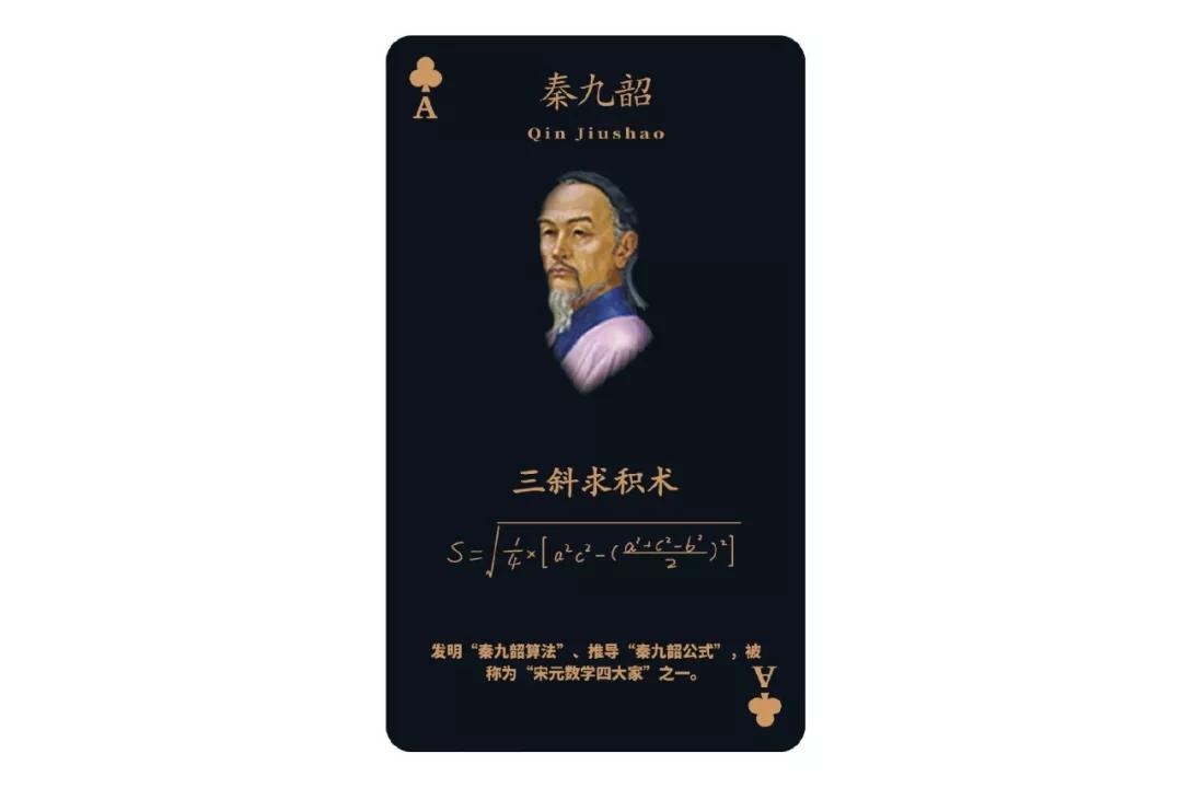 数学史上最恐怖的一张图片,数学十大恐怖之处