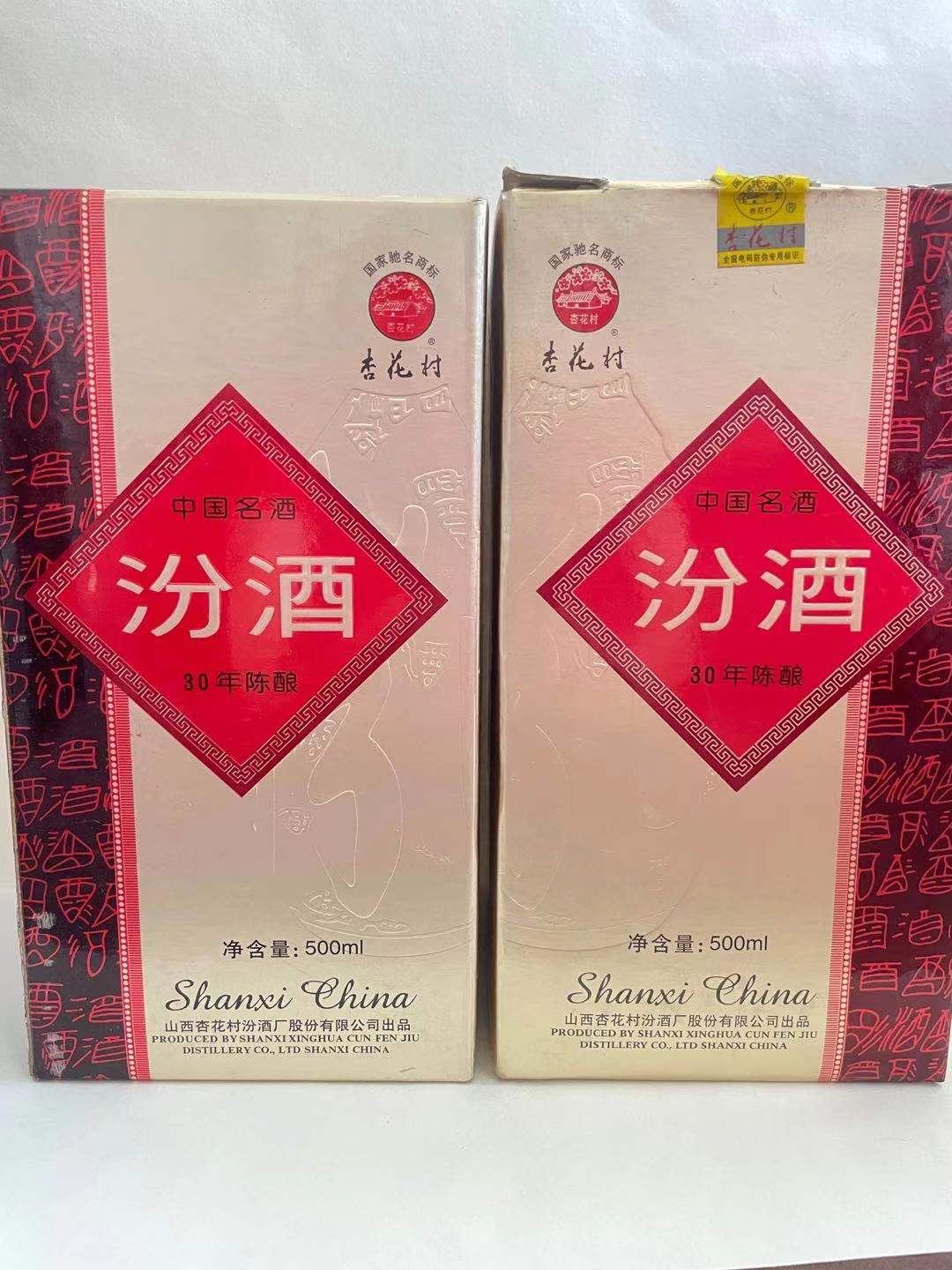 汾酒测评53度青花瓷粮食原浆酒,汾酒国之瑰宝