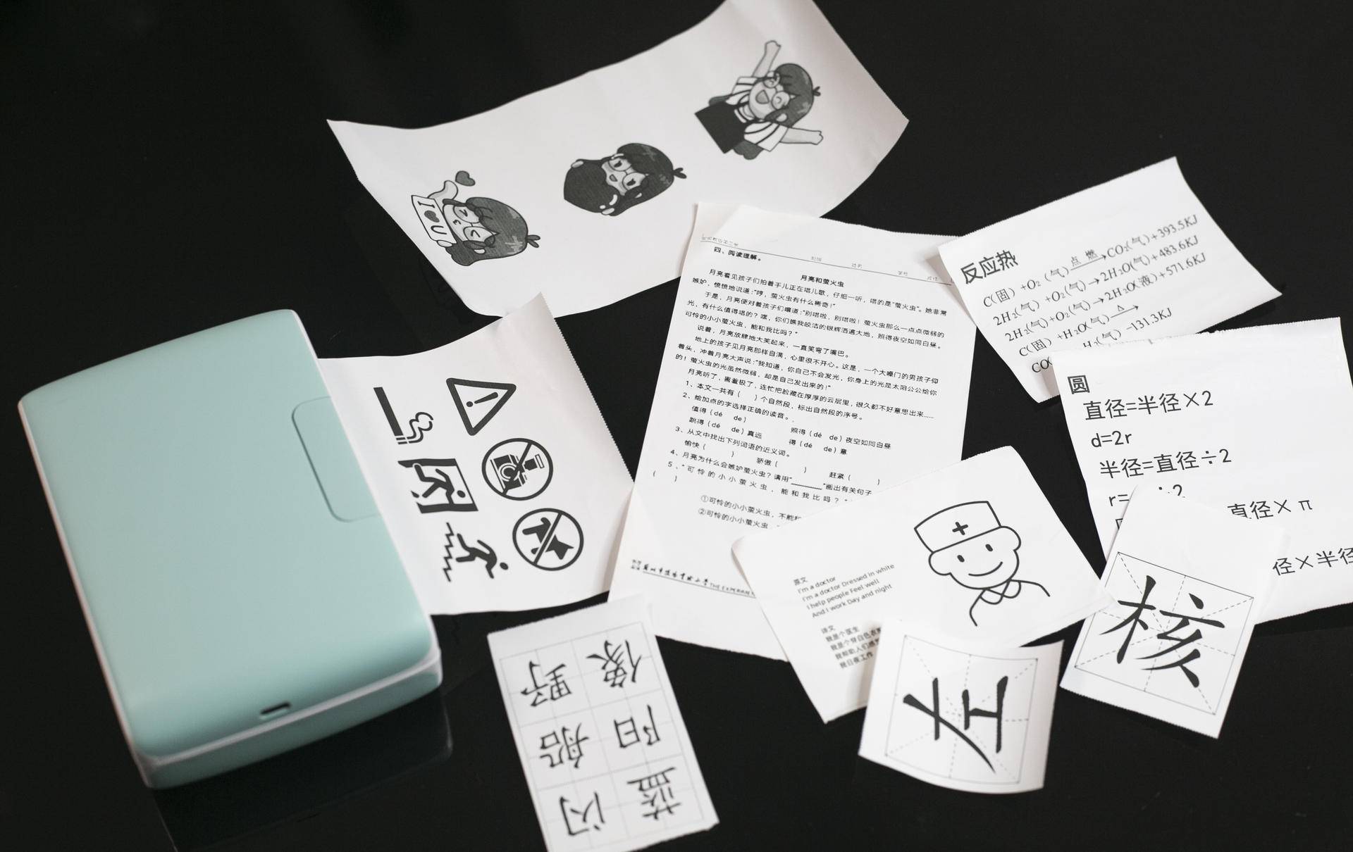 适合小学生的刷题神器,孩子自学用的刷题错题软件