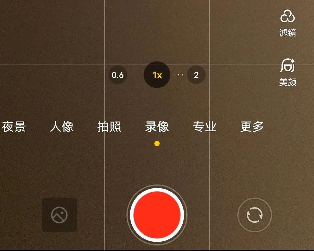 vivo自带相机软件,vivo手机摄影自学入门教程
