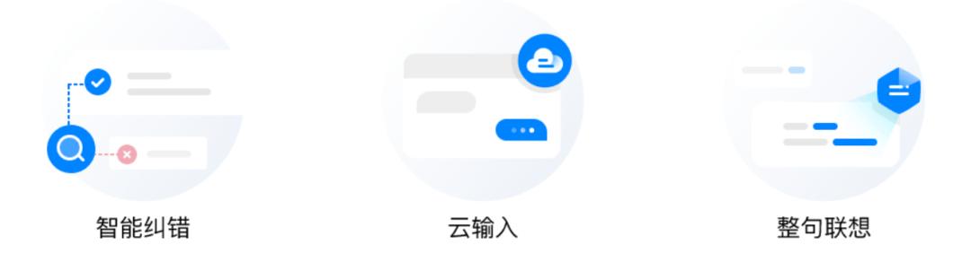 为你而来|百度输入*L法**inux版上线统信UOS社区版应用商店