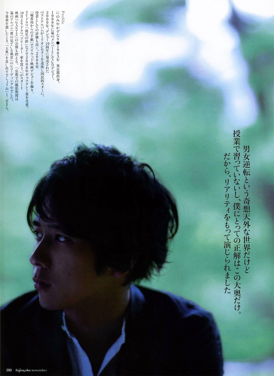 现在杰尼斯都有哪些男团,杰尼斯男团snowman