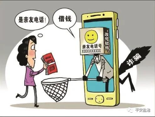 派出所开展防疫不忘防诈骗,防疫防诈骗宣传教育