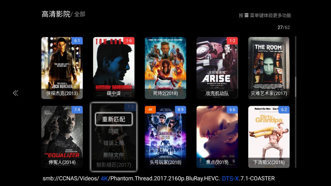 海美迪q5能直接看4k电影,海美迪q5五代支持4k120帧