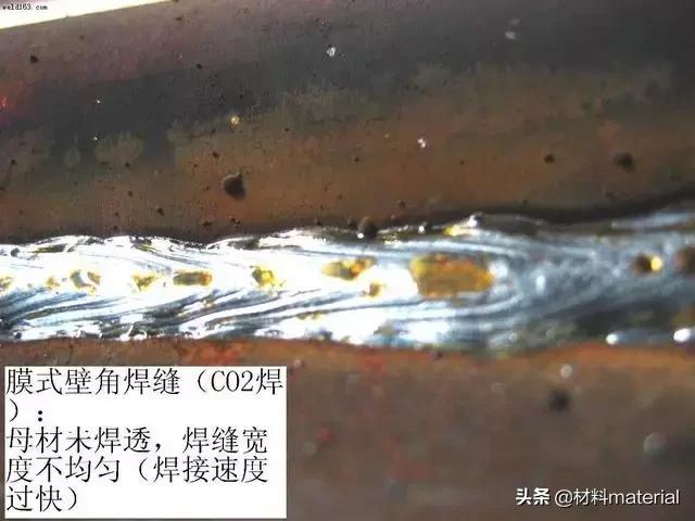 典型的焊接缺陷的照片,涨知识讲的是什么