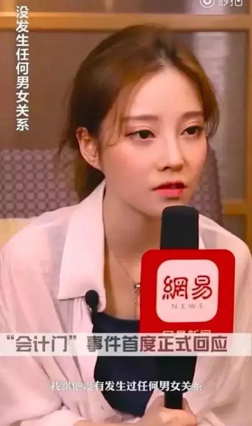 没被央视锤死？整容又离婚？网红转明星？连张艺兴都要替她背锅？