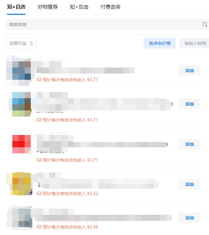 副业不再拿死工资教你如何做副业,多一个副业多一份安全感