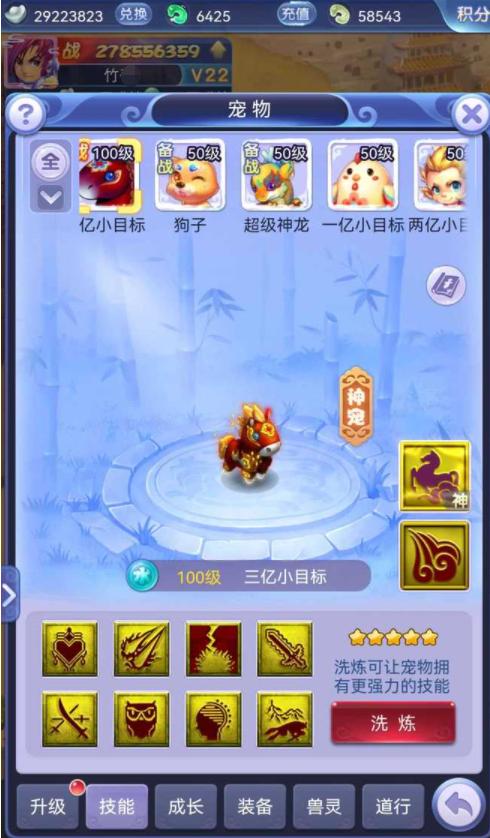 梦幻西游网页版最新推图阵容,梦幻西游网页版2024年阵容