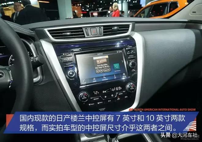 日产楼兰3.5lv6用的什么变速箱,试驾日产楼兰最新款