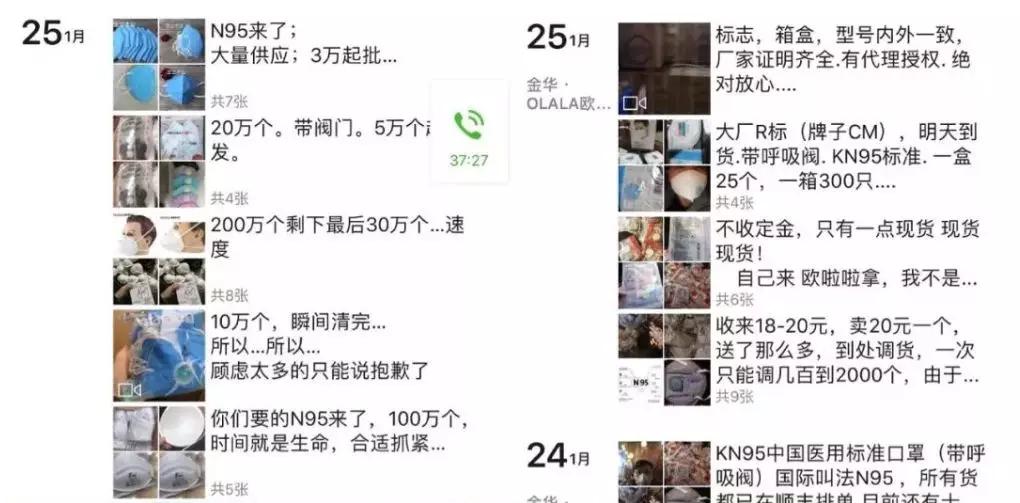 警惕免费口罩,哪些牌子的口罩是假的