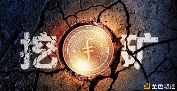 fil币期货价格,fil币期货发行多少靠谱