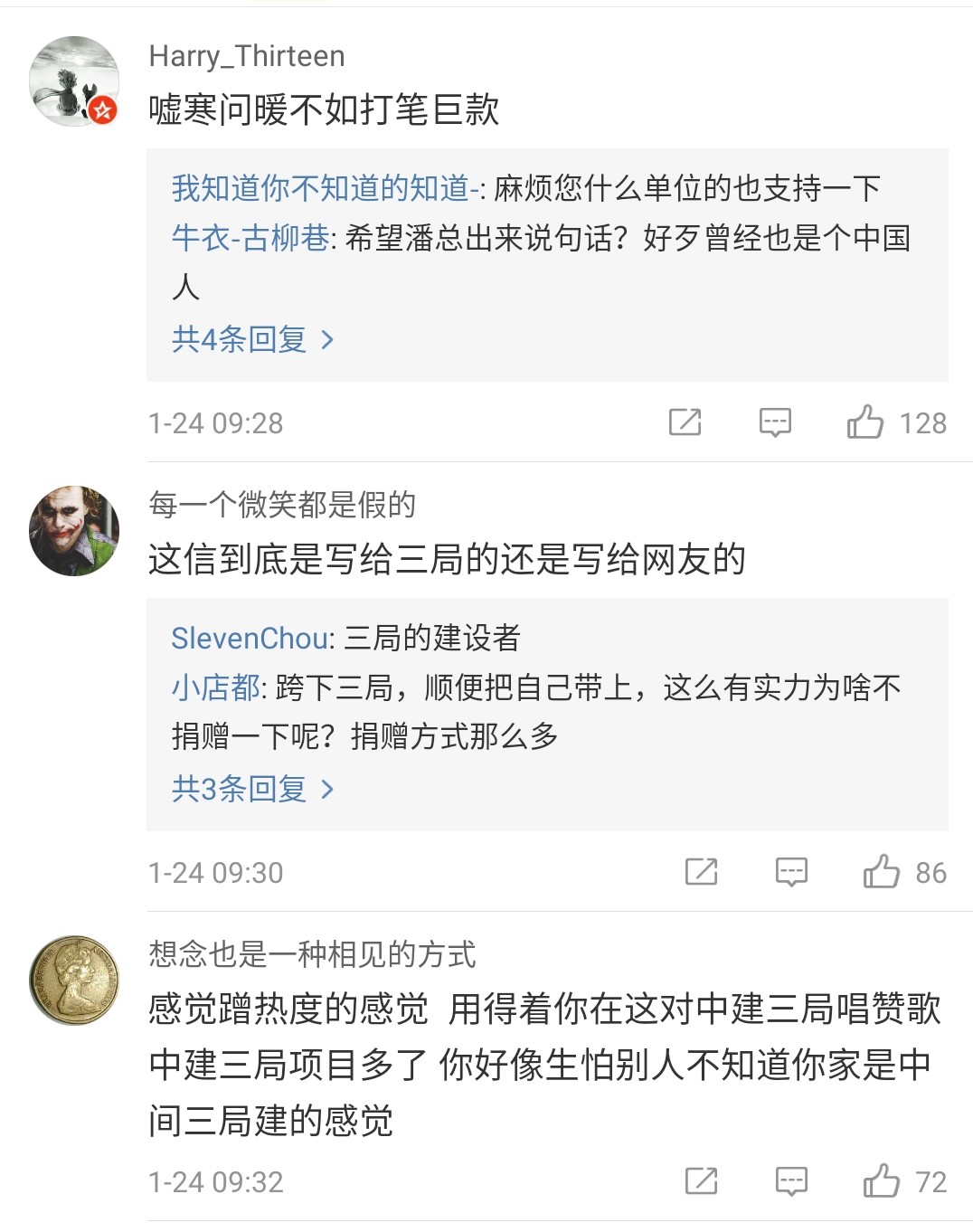 潘石屹90年代赚百亿,潘石屹赚百亿