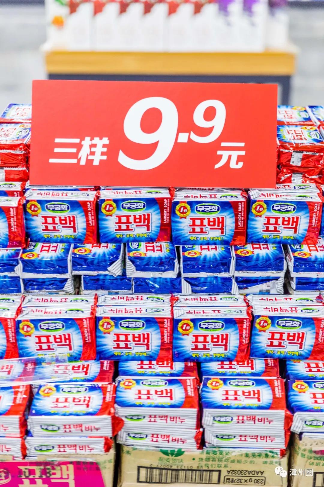 涓閫佺ぜ灏辨潵鎶樻墸瓒呭競,涓鑺傚揩鍒颁簡鍘昏秴甯備拱涓滆タ