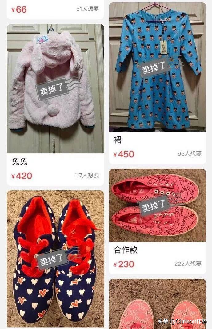 孙俪二手店卖啥,孙俪卖二手东西的网店