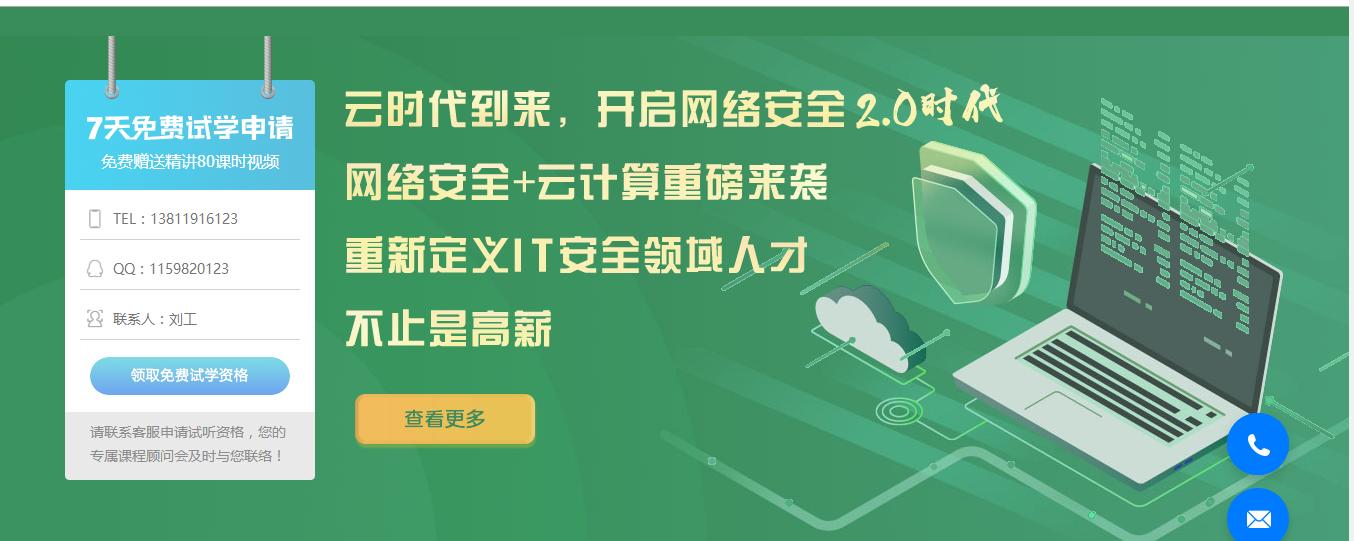 流量劫持的危害,互联网流量劫持是真的吗