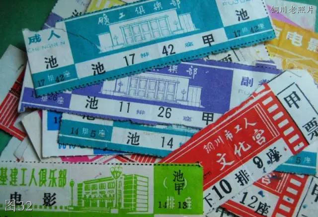 铜川市王石凹图片,铜川王石凹老照片