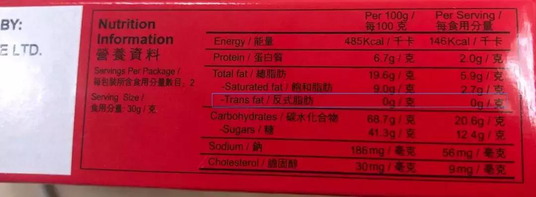 新加坡地震,新加坡地震了