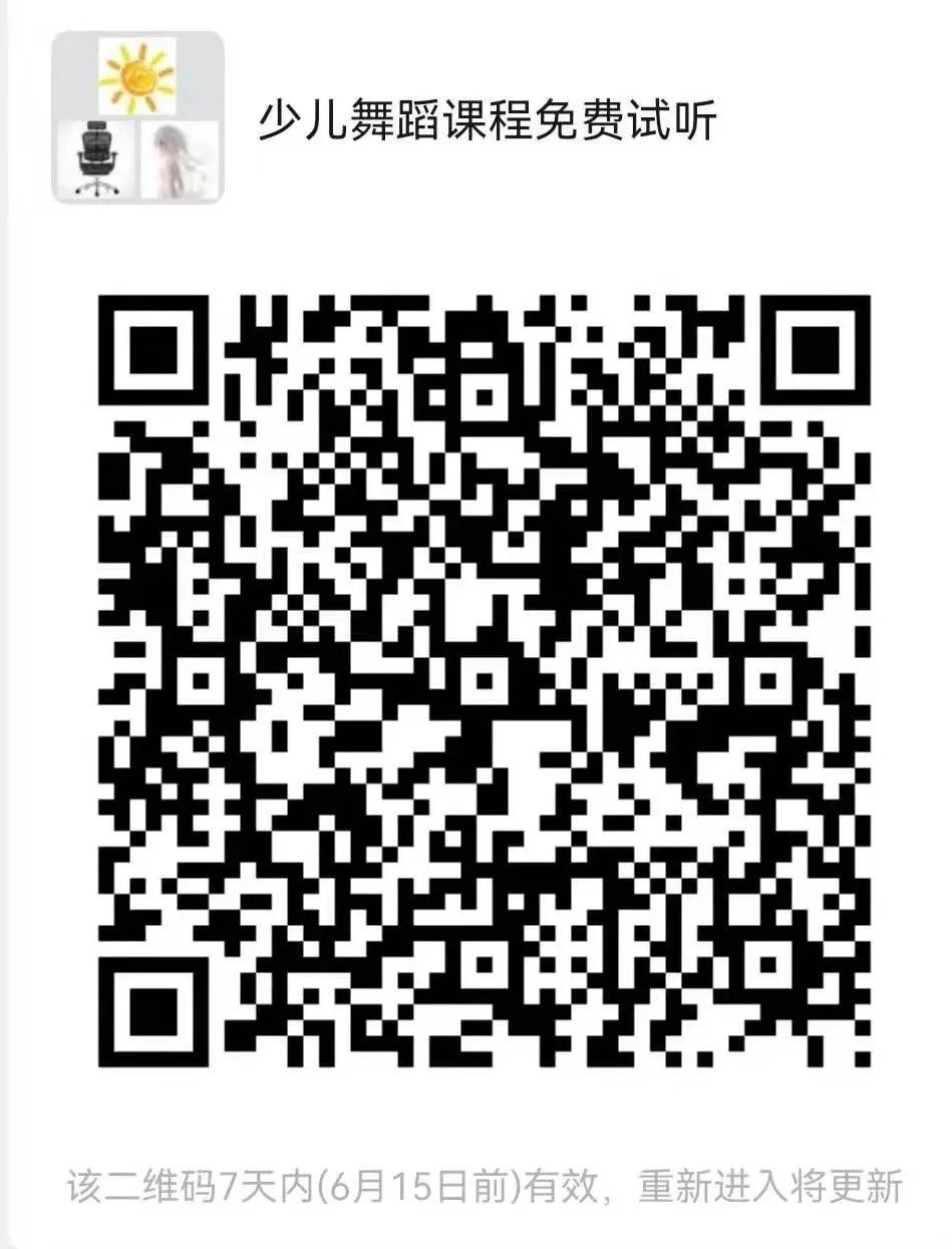 少儿舞蹈培训班免费学习,少儿舞蹈试听课预约