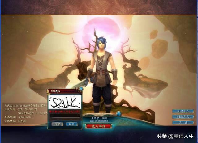 外挂产业链深度分析,揭秘外挂主播