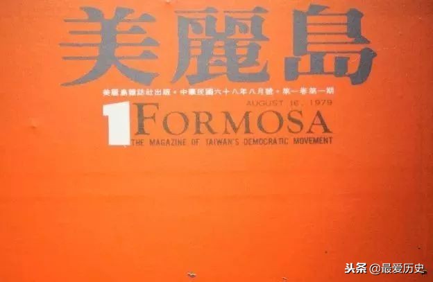 第55届台湾金马奖颁奖礼全程回顾,金马奖2020全程回顾