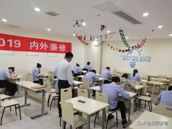 北辰教育减负,北辰教育1对1