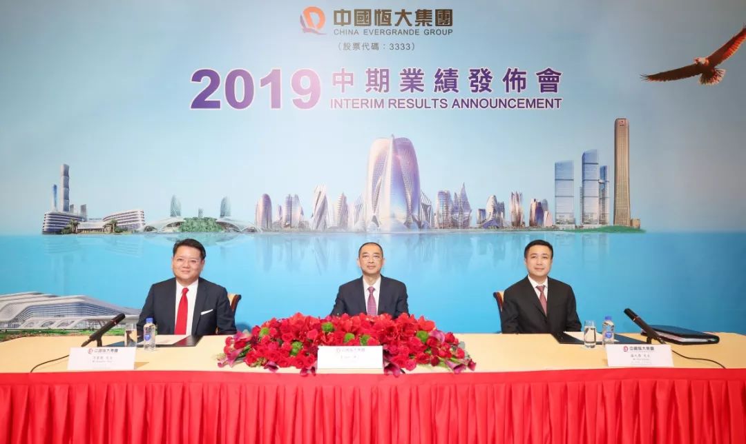 恒驰诞生恒大的造车梦,恒大集团和恒驰汽车