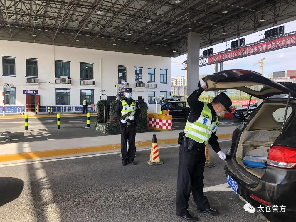 太仓巡特警,江苏省公安厅巡特警大队