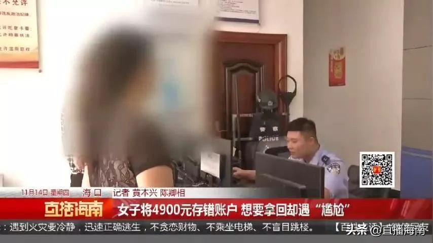 银行存错钱还可以追回来吗,钱存错了账户怎么办