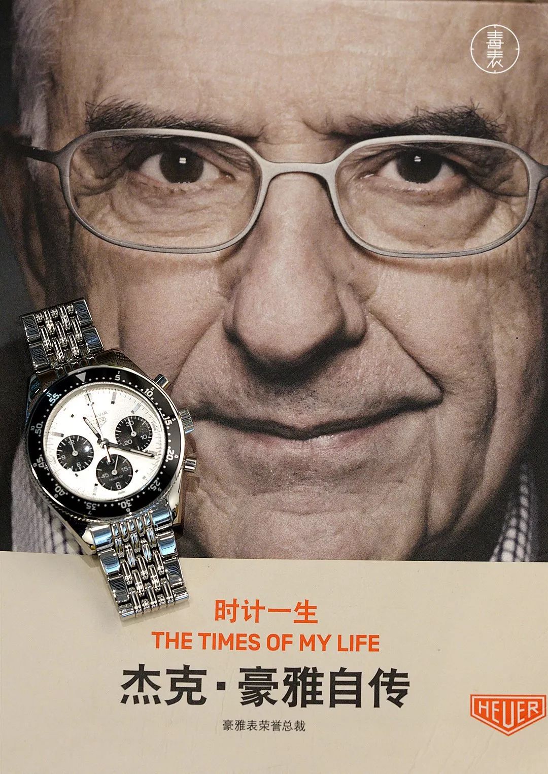 豪雅carrera手表,泰格豪雅autavia青铜表