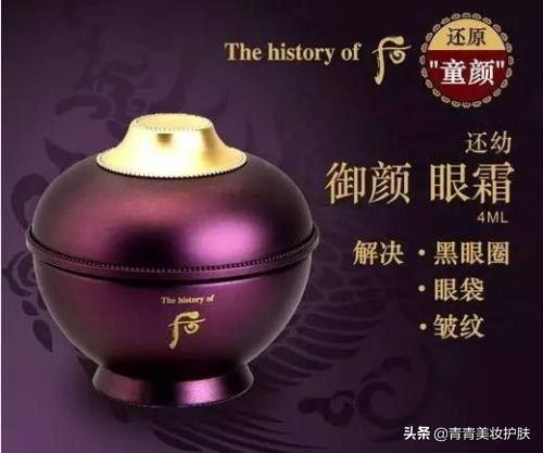 熟龄肌眼霜哪个牌子效果好,屈臣氏熟龄肌眼霜