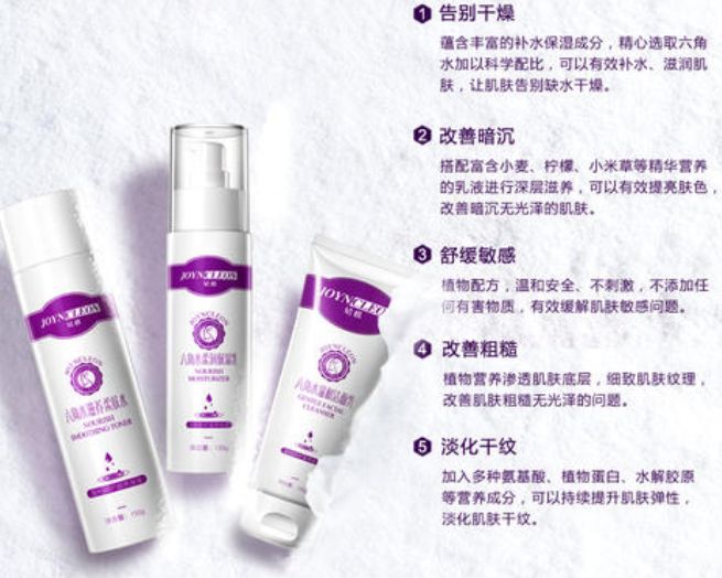 有藏红花成分的护肤品孕妇能用吗,孕妇可以用烟酰胺成分的护肤品吗