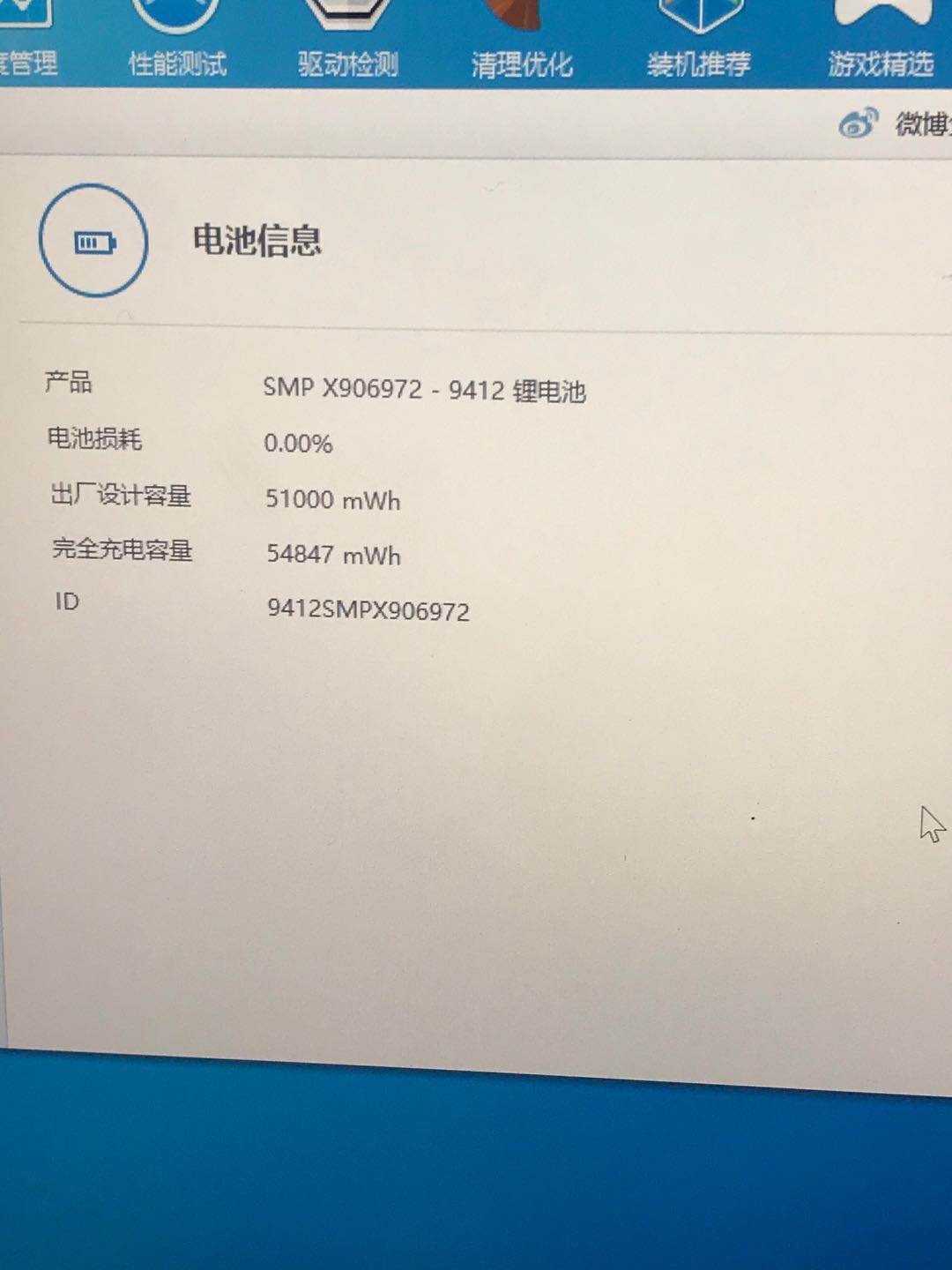 surfacebook测试功能,surfacebook测评