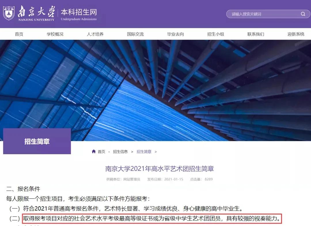 考级有几级,考级查询