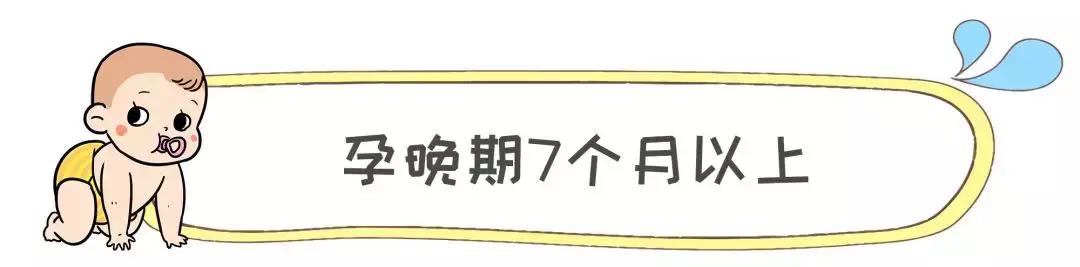 孕期所有的苦都遭受一遍,孕期受过的委屈