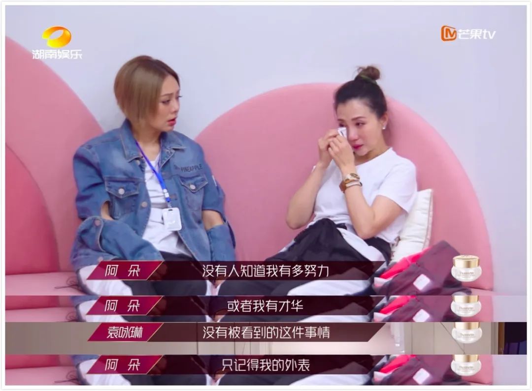 阿朵丁当乘风破浪的姐姐,沈梦辰阿朵丁当钟丽缇淘汰